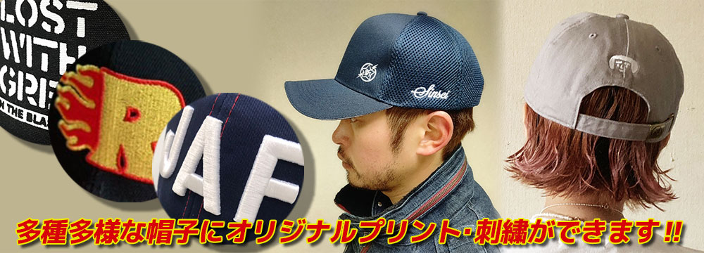 アメリカ ゴルフクラブ 2トーン 刺繍ロゴ 6パネル キャップ